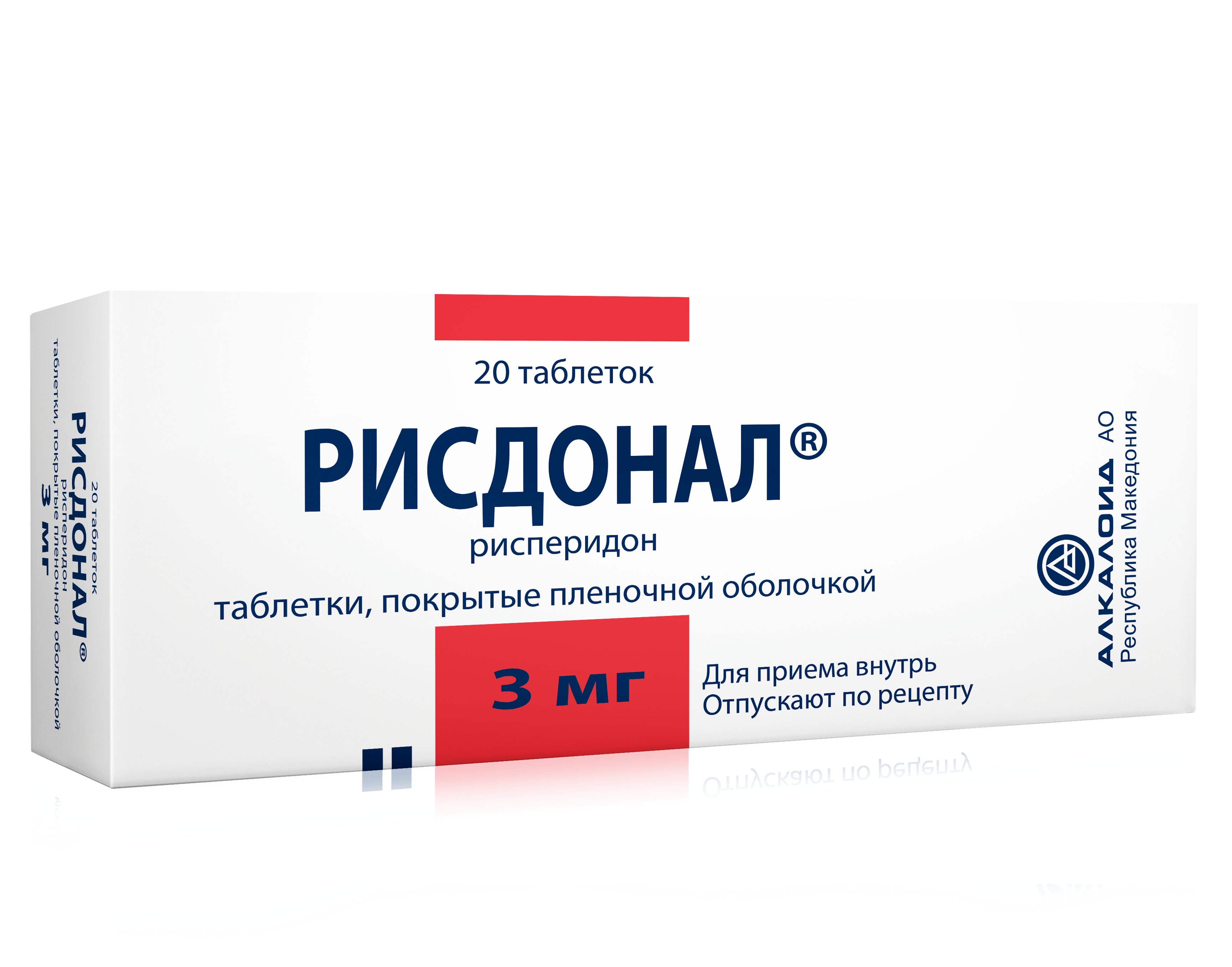Рисперидон 1 Мг Мл 30 Мл Купить